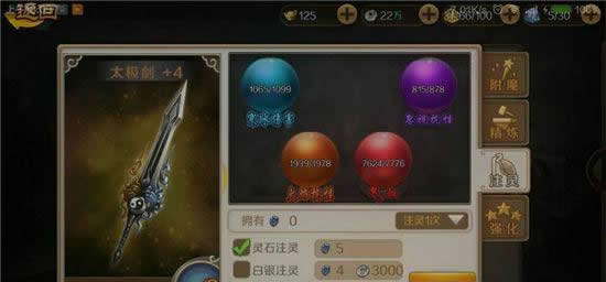《渡劫》手游 战斗力提升攻略