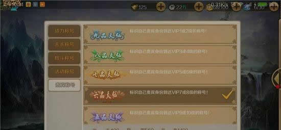 《渡劫》手游 战斗力提升攻略