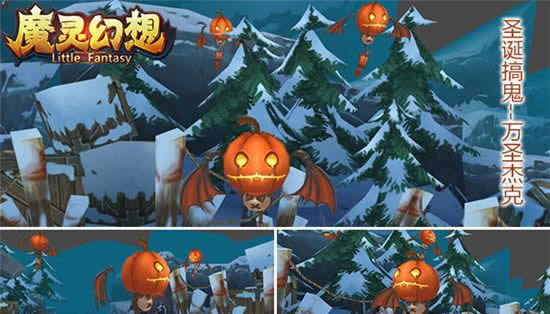 《魔灵幻想》手游 长相凶恶内心善良 万圣杰克