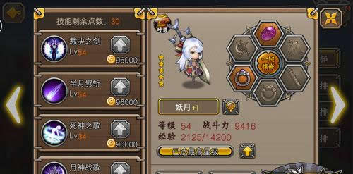 《忍者萌剑传》手游 超神忍者培养秘籍