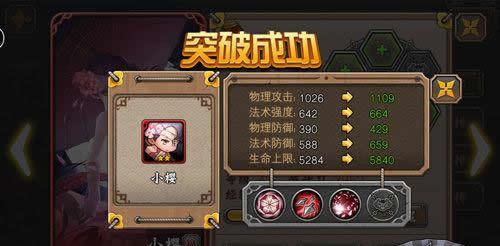 《忍者萌剑传》手游 超神忍者培养秘籍
