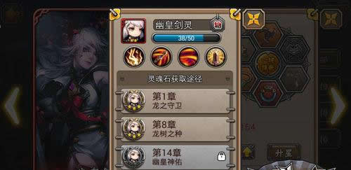 《忍者萌剑传》手游 超神忍者培养秘籍