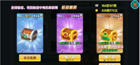 《云中歌》手游 战力提升指南
