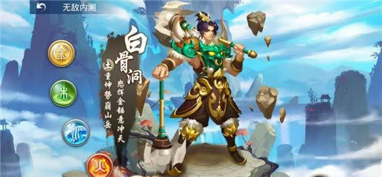 1.jpg 《问道》手游 门派介绍-土男