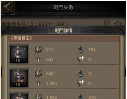 《COK列王的纷争》手游 各高低阶兵种差异一览