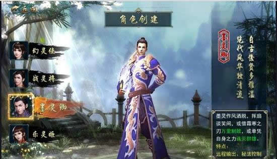 《画江湖之灵主》手游 墨灵卿技能属性解析