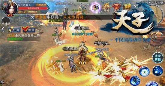 《天子》手游 高手国战指南