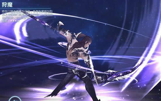 《剑与魔法》手游 狩魔职业PVP技巧顺序