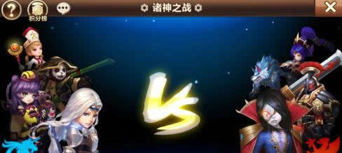 《魔力时代》手游 3V3合理的出场顺序