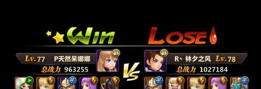 《魔力时代》手游 终极之阵 亚瑟阵教你做人