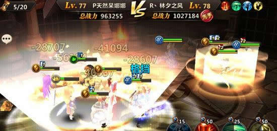 《魔力时代》手游 终极之阵 亚瑟阵教你做人