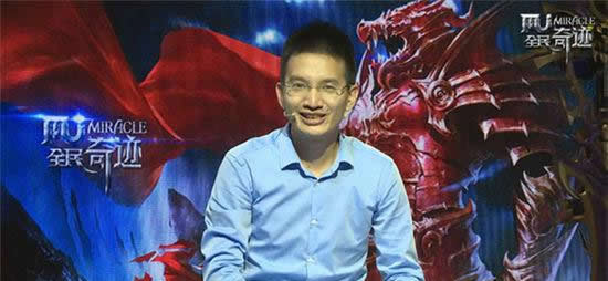 《全民奇迹MU》全球直播圆满成功，引全网热议