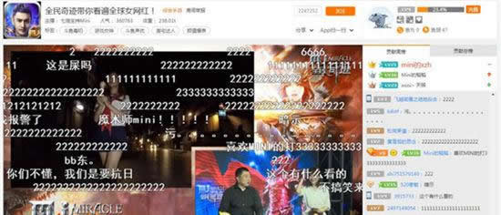 《全民奇迹MU》全球直播圆满成功，引全网热议