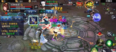 《蜀山战纪》手游 属性提升洗练分析