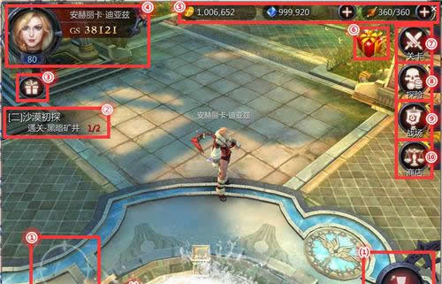 《暗黑血统》手游 主城操作介绍