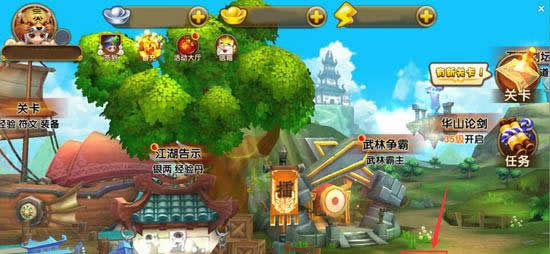 《武林外传电影手游》装备系统介绍