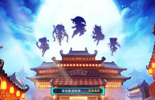 《仙剑客栈》手游评测：既要斩妖<a href=https://www.936u.com/app/897/ target=_blank class=infotextkey>除魔</a>，也要开好客栈