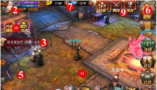 《伏魔者》手游 基础操作