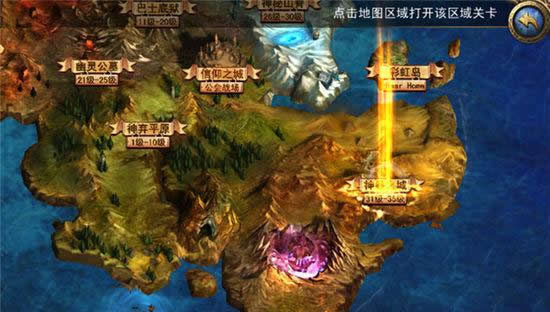 《伏魔者》手游 世界观故事背景介绍