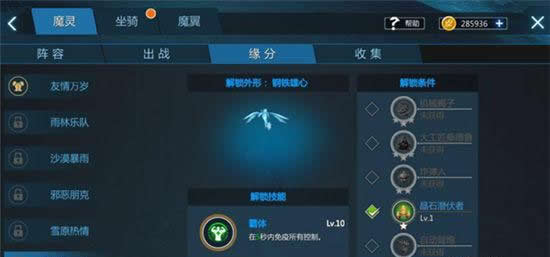《剑与魔法》战士必备宝鉴 魔灵阵容推荐与缘分搭配玩法