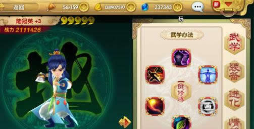 《射雕英雄传3D》在PVP中逆袭土豪的平民英雄（二）