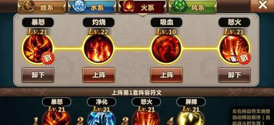《魔力时代》手游 后排切割机
