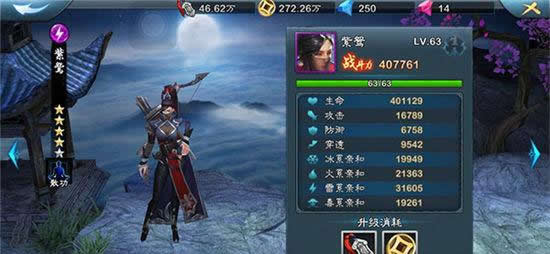 《三剑豪2》手游 火武当养成入门攻略