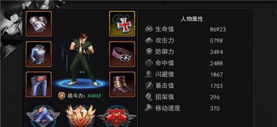 《拳皇97OL》手游 增加战斗力的方法剖析