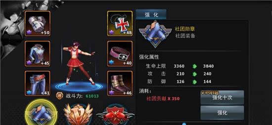 《拳皇97OL》手游 增加战斗力的方法剖析