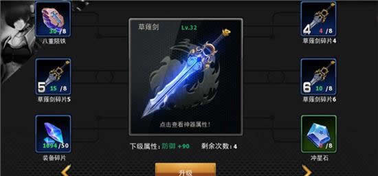 《拳皇97OL》手游 增加战斗力的方法剖析