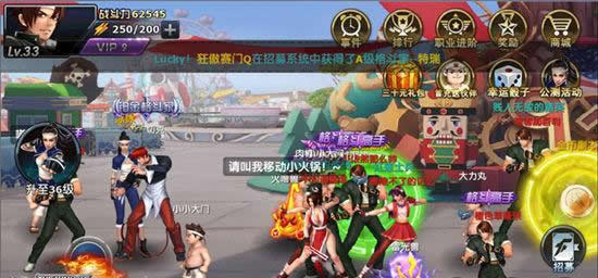 《拳皇97OL》强者之路 格斗家战力提升指南