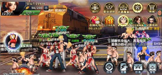 《拳皇97OL》强者之路 格斗家战力提升指南