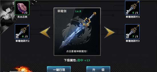 《拳皇97OL》强者之路 格斗家战力提升指南