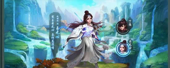 《蜀山战纪》手游 强化合成解析分享