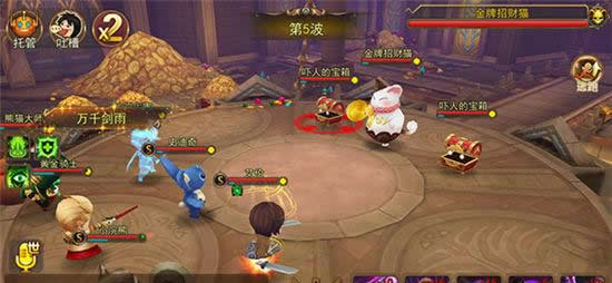 《魔灵幻想》手游 夺宝招财猫打钱秘籍