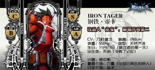《苍翼之刃》手游 角色帝卡之炫酷华丽技能详解