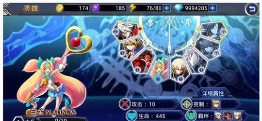 《苍翼之刃》手游 角色攻略之魔法萝莉白金介绍