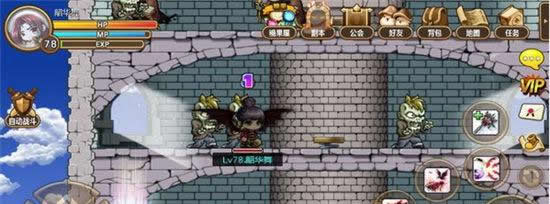 《冒险岛手游》通天塔挂机攻略介绍