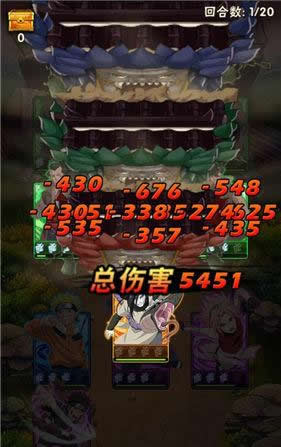《火影忍者-忍者大师》测评：忠于原著 代入感强烈