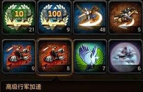 《COK列王的纷争》手游 加速道具快速获得方法