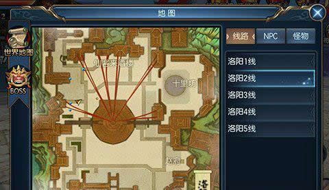 《东方不败》手游 地图使用方法