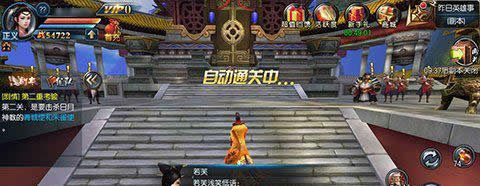《东方不败》手游 第二重考验剧情详细介绍