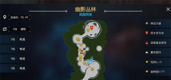 《剑与魔法》手游 奇妙花语之幽影丛林攻略