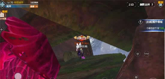 《剑与魔法》手游 奇妙花语之幽影丛林攻略
