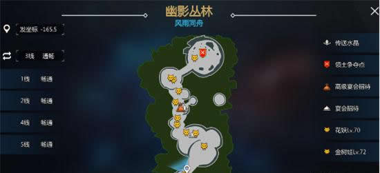 《剑与魔法》手游 奇妙花语之幽影丛林攻略