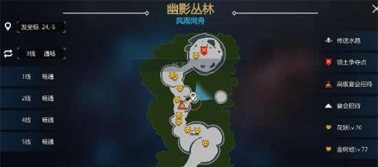 《剑与魔法》手游 奇妙花语之幽影丛林攻略