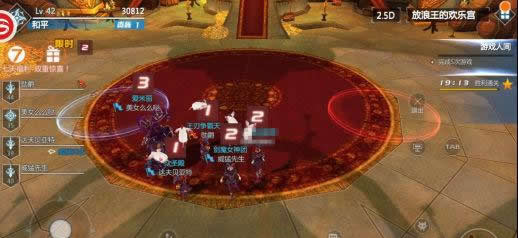 《剑与魔法》放浪王的欢乐宫：遗失传说之平衡质量
