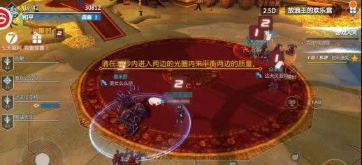 《剑与魔法》放浪王的欢乐宫：遗失传说之平衡质量