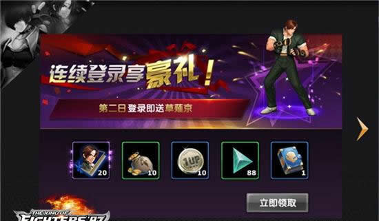 《拳皇97OL》手游 格斗家信物全揭秘