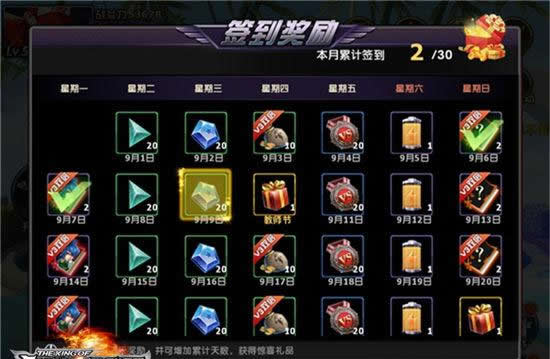 《拳皇97OL》手游 格斗家信物全揭秘